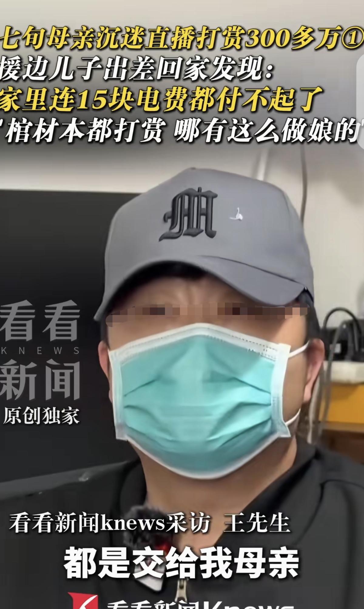 “愚不掌财！”上海，一位常年援边的铁汉推开家门，竟发现70多岁的老母亲，连区区1