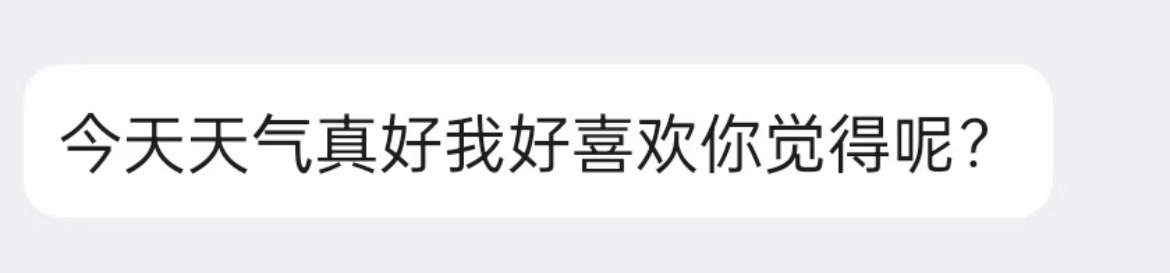 crush发这个怎么回？ 