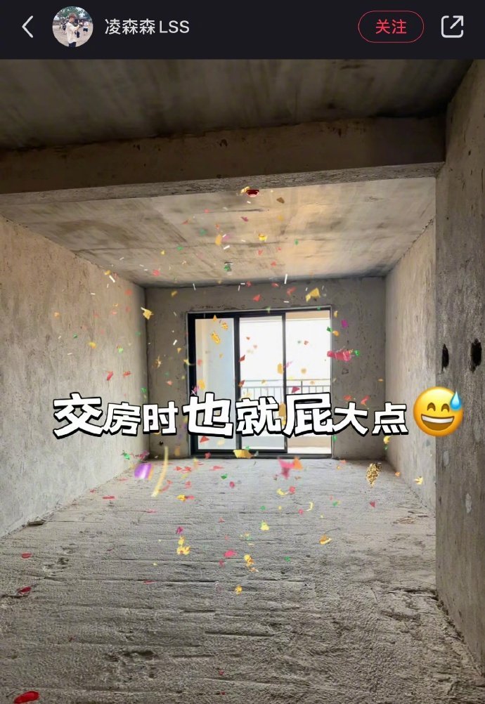 从毛坯到入住的对比图…最喜欢看这种对比图，给大家参考 ​​​