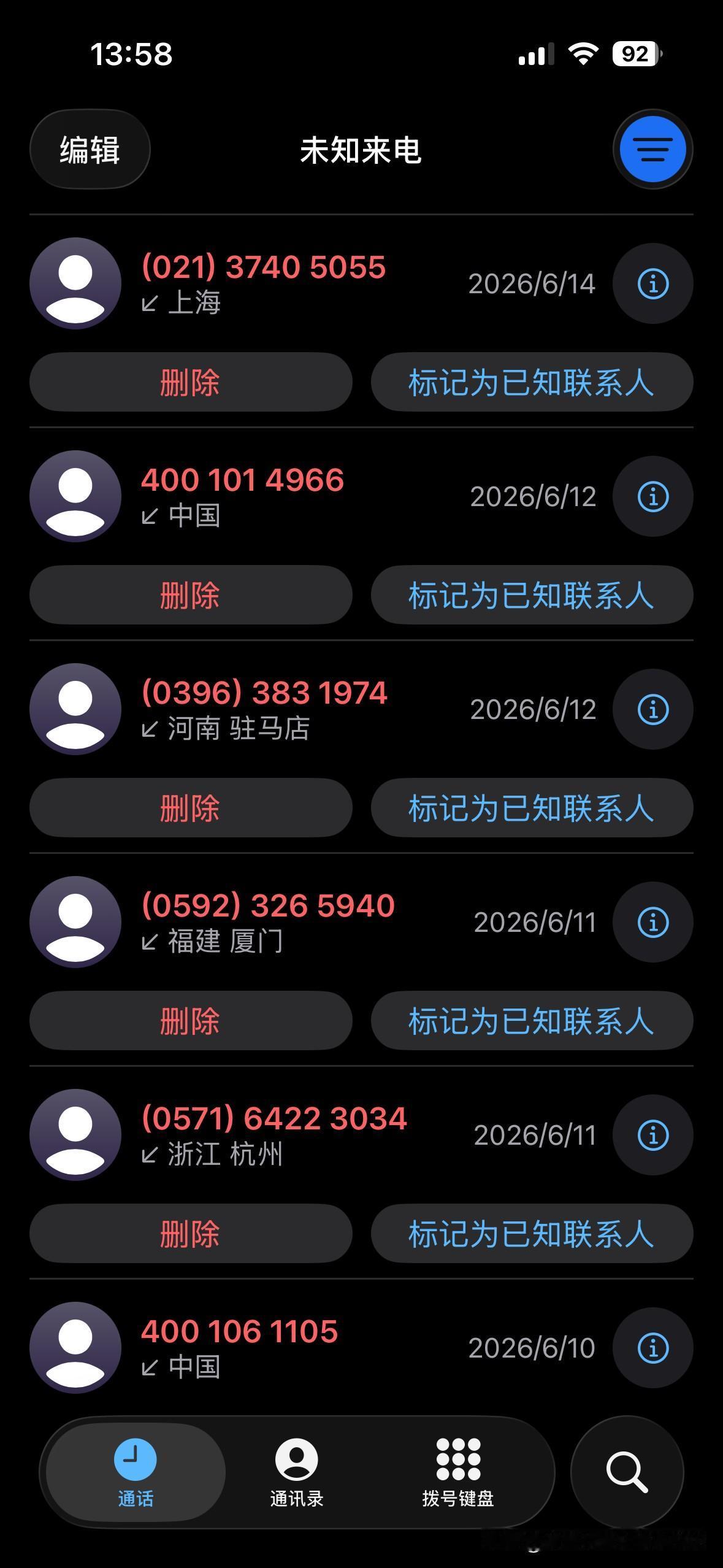 今天本来睡得正香，突然被电话吵醒了。

一看，又是不认识的外地号码，乱七八糟的疑