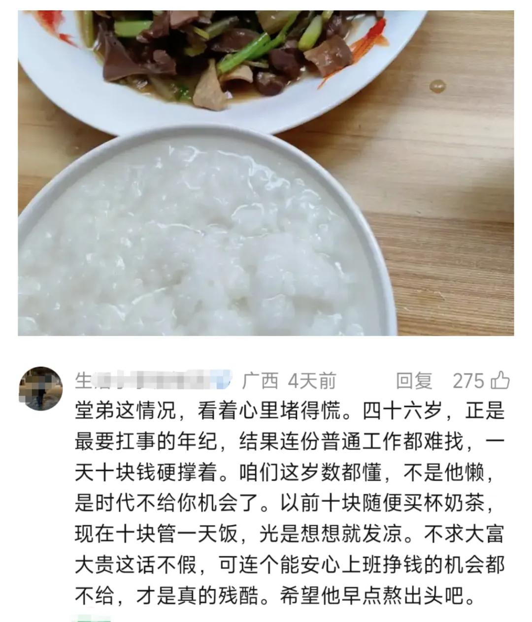 说实在的，70年没钱的啊，也是很多的，不过10块钱花一天，对70年代的人来说也不
