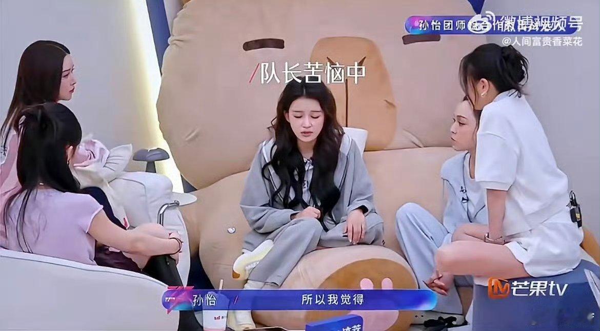 孙怡选择江语晨孙怡在阚清子和江语晨里面纠结，最后选了江语晨被江语晨的决心感动到了