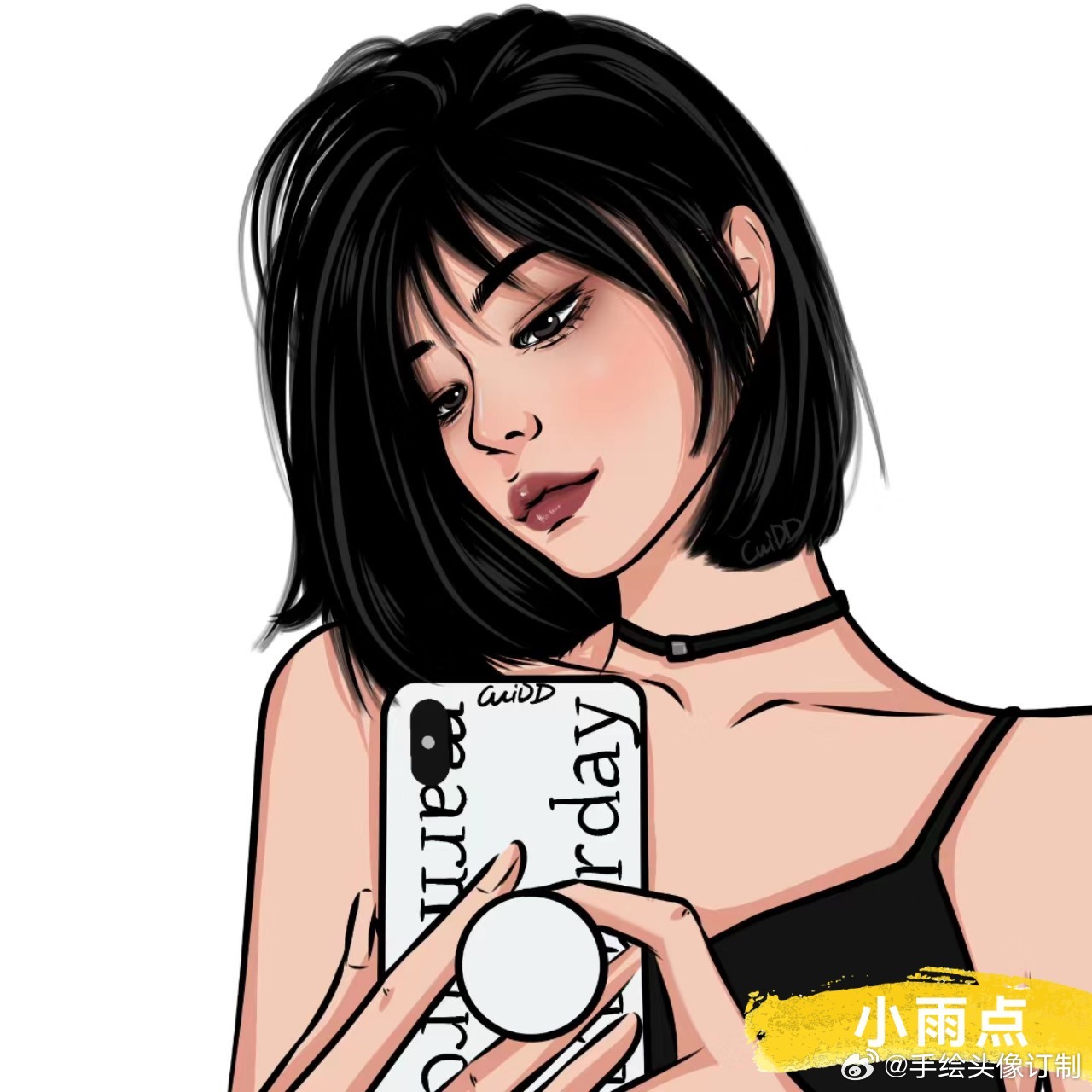 你知道那种感觉吗，明明那个人还在，可以打电话但是第一句话变成了干嘛，可以发信息但