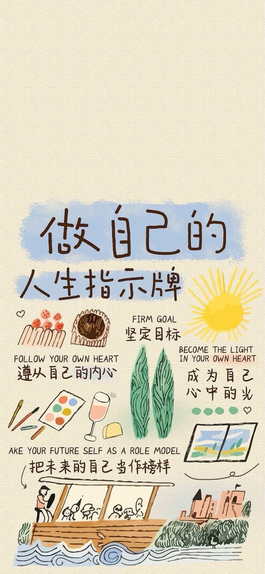 Share  密密麻麻的 文字手机壁纸  高清无水印 ​​​