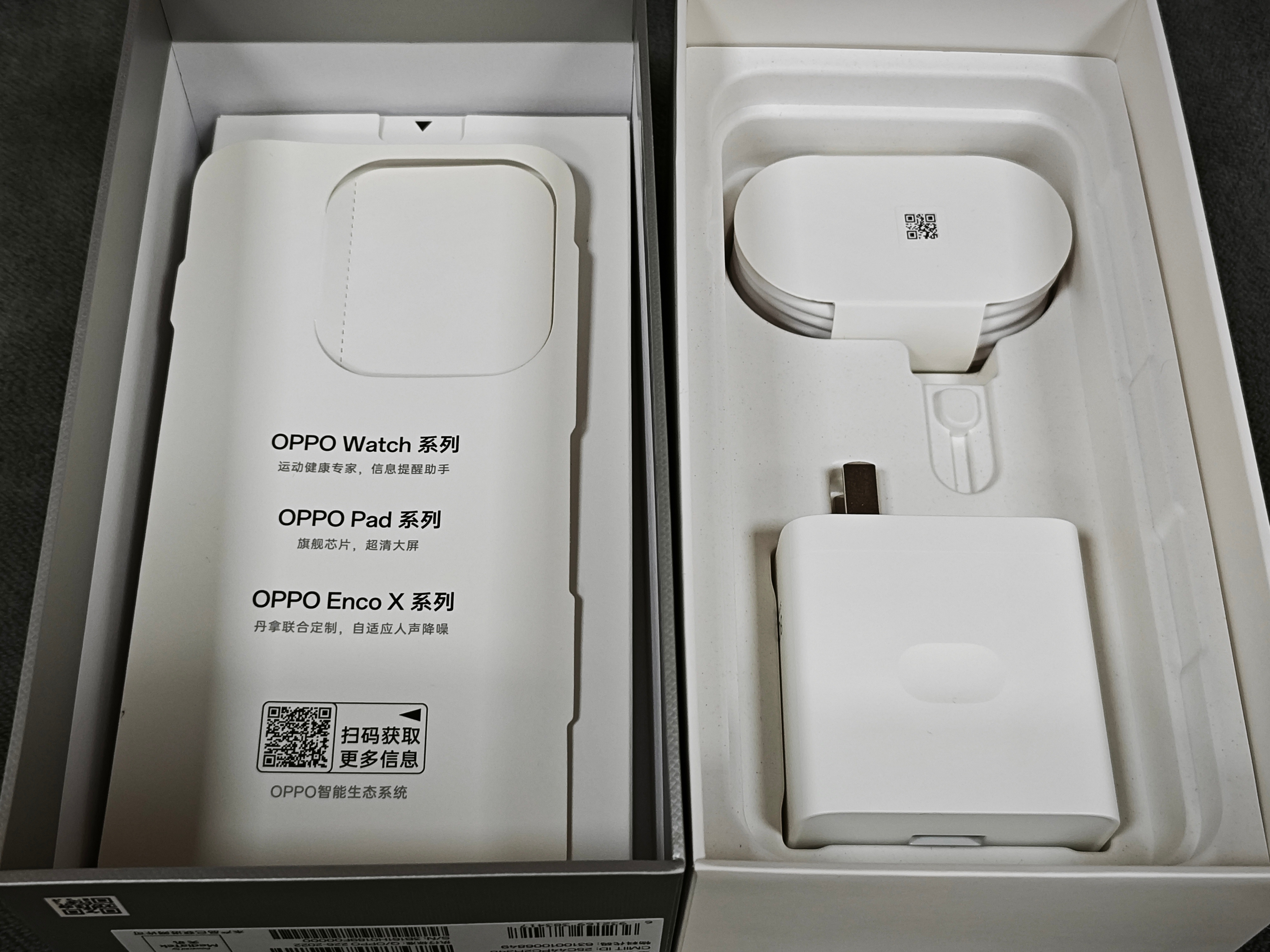 OPPO Find X9 Pro购买及回收联系方式见图 ​​​