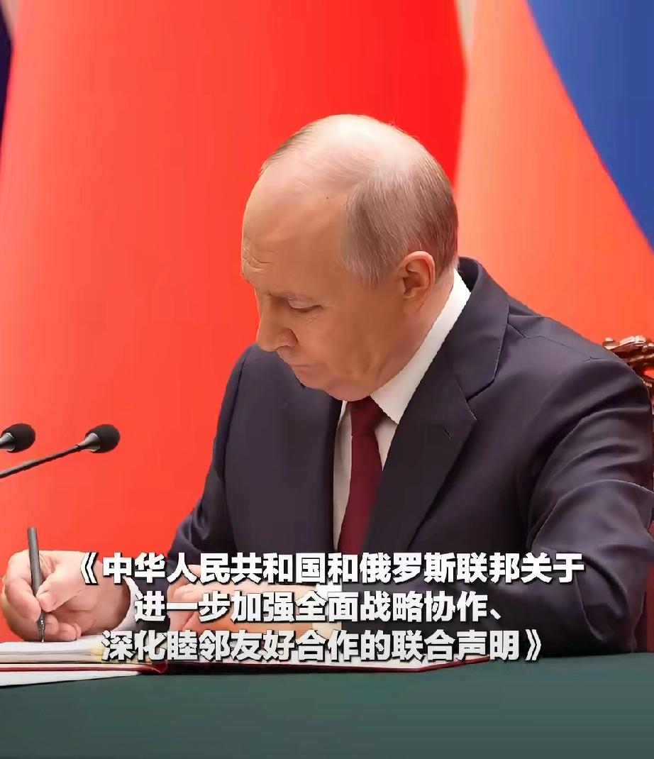 懂俄罗斯者，唯中国也！
放眼全球，独此两家：
中俄首次实现“俄中有中、中中有俄”