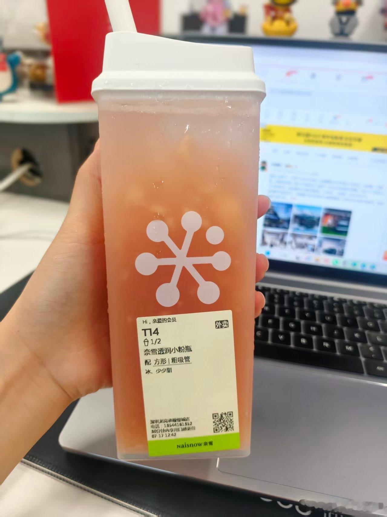 奈雪透润小粉瓶满分10分，我打6分有两分还是为我最喜欢的水蜜桃🍑额外加的口感太