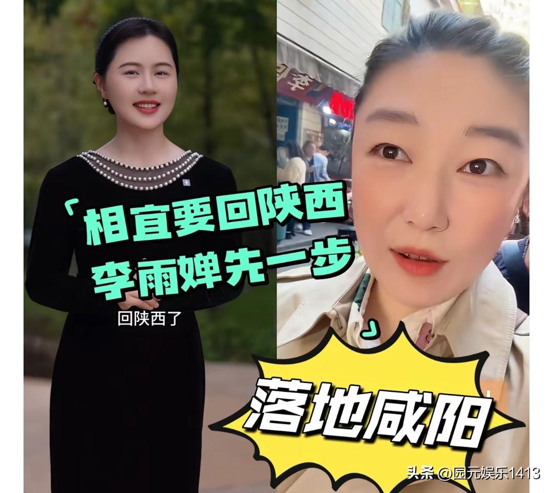 不是谁的粉丝也不是谁黑粉，就很奇怪，相宜和李玉婵他们两个有什么深仇大恨呢？
  