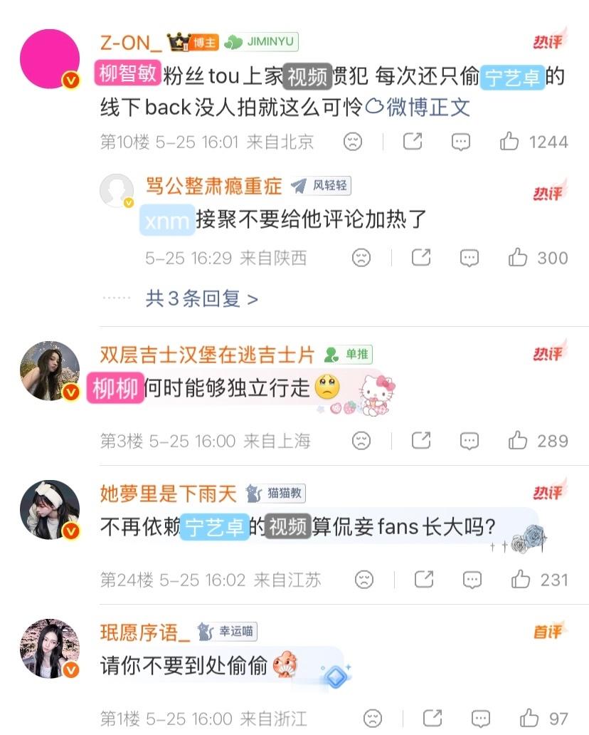 回旋镖来了 