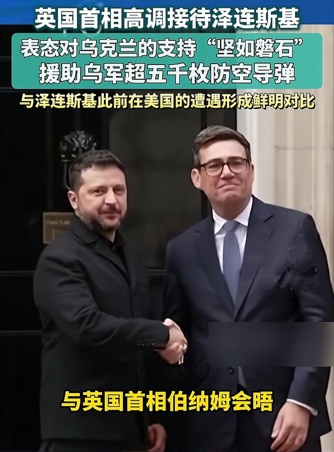这下，有好戏看了！英国首相伯纳姆和美国总统特朗普唱反调！
不受特朗普待见的泽连斯