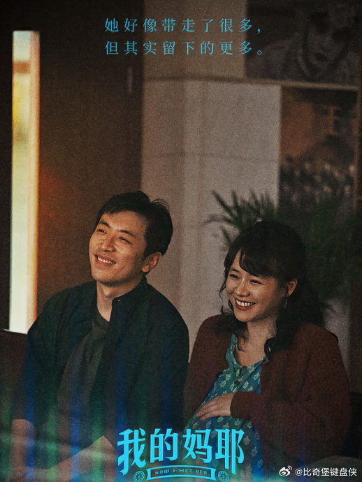 白客寡夫设定太合理了 白客把“普通人”演活了！张永勋没有主角光环，会脆弱、会无助