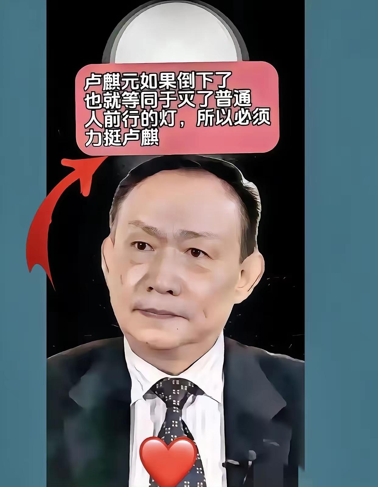 卢麒元这波手撕“离岸爱国”专家，真是说到普通人的心坎里了！一边藏着外籍身份、把资