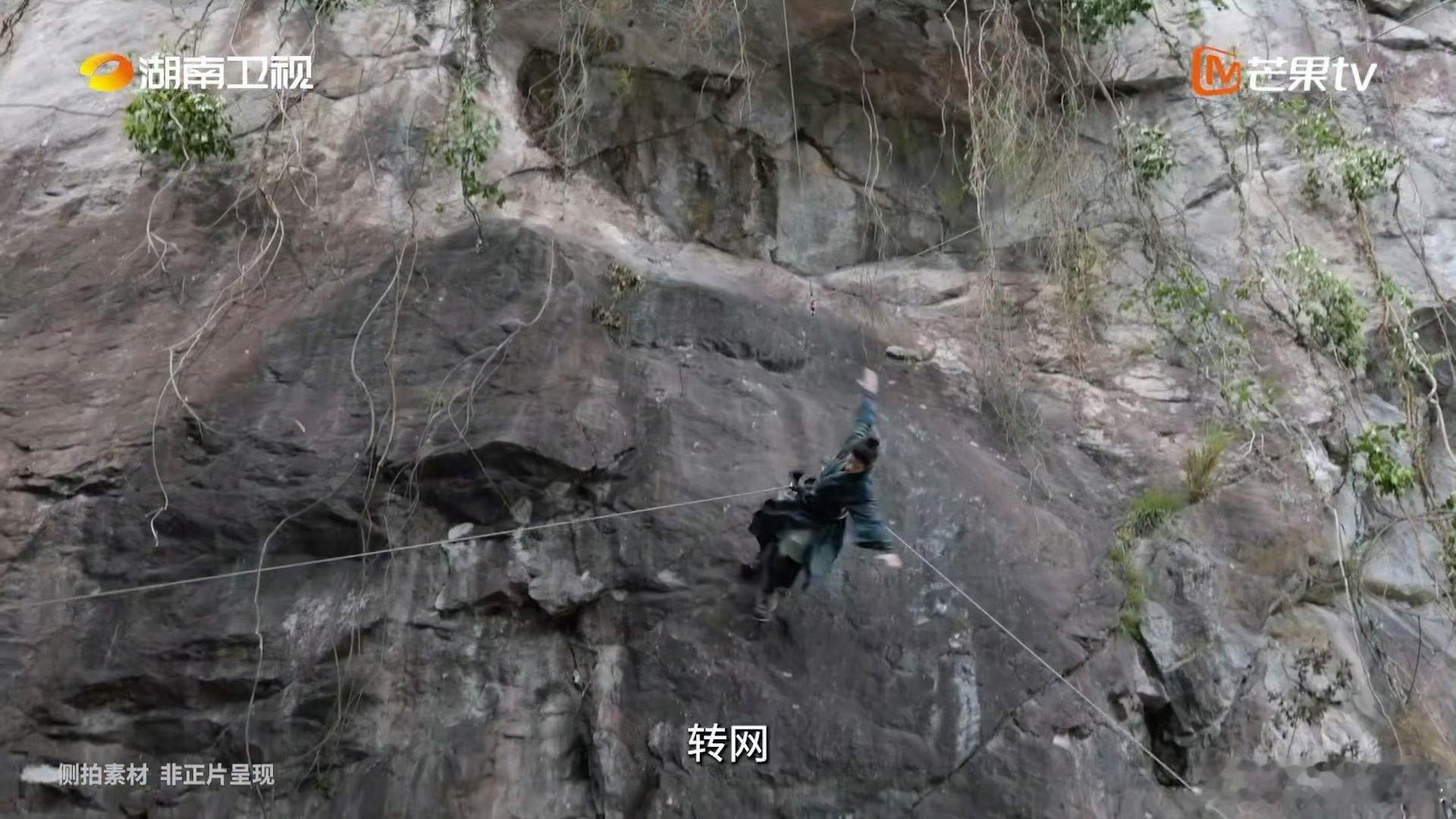王鹤棣咸鱼飞升超高悬崖上旋转王鹤棣咸鱼飞升高难度旋转动作王鹤棣咸鱼飞升超高悬崖上