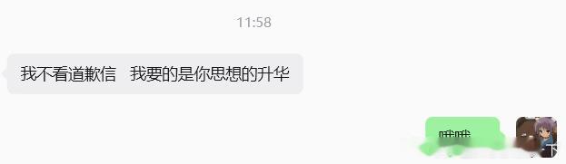 不看好啊！不看好啊~我怀疑是已经看完了