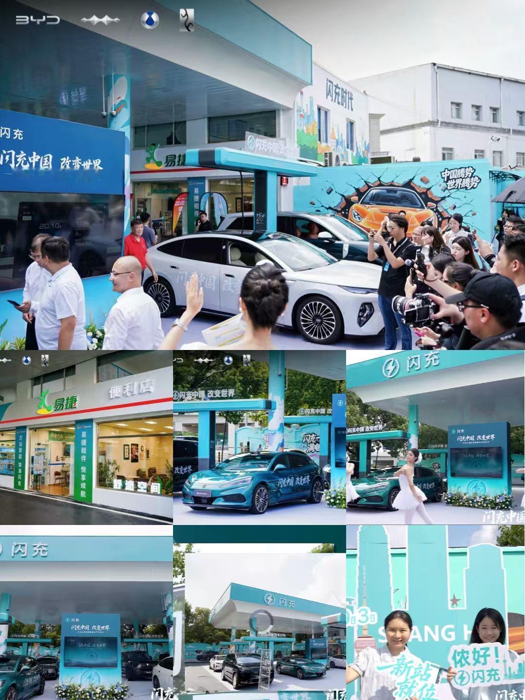 2026.8.6，比亚迪在上海虹桥搞了个大事情——华东首个闪充旗舰站正式开业啦！