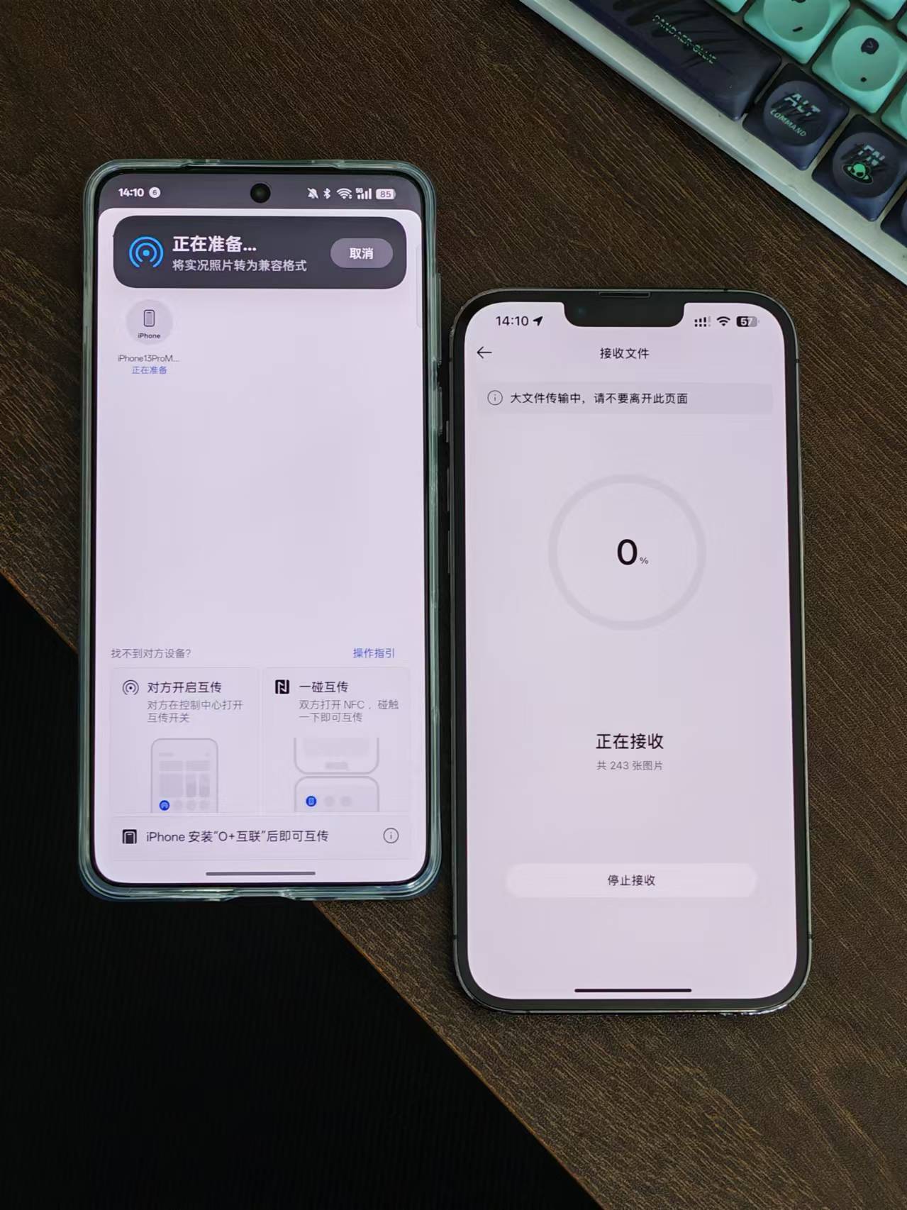 把OPPO Find X8 Pro更新了最新的系统（PKC110_15.0.0.
