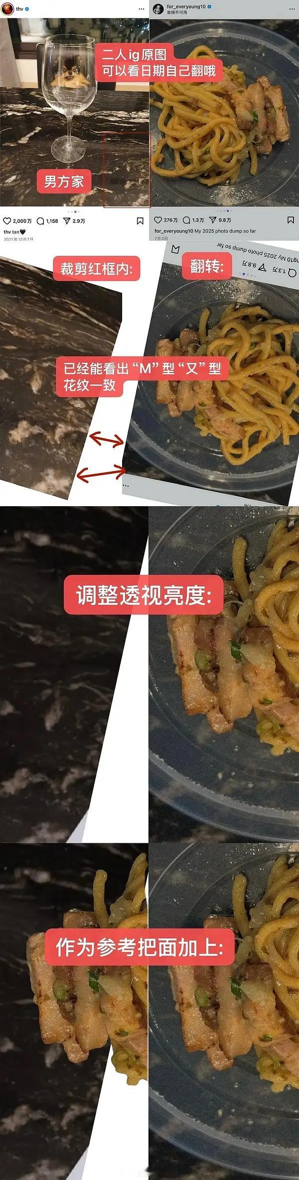 张元英大吧辟谣恋情，说她晒的桌子和金泰亨家的不一样，大家觉得呢[柯基][柯基]？