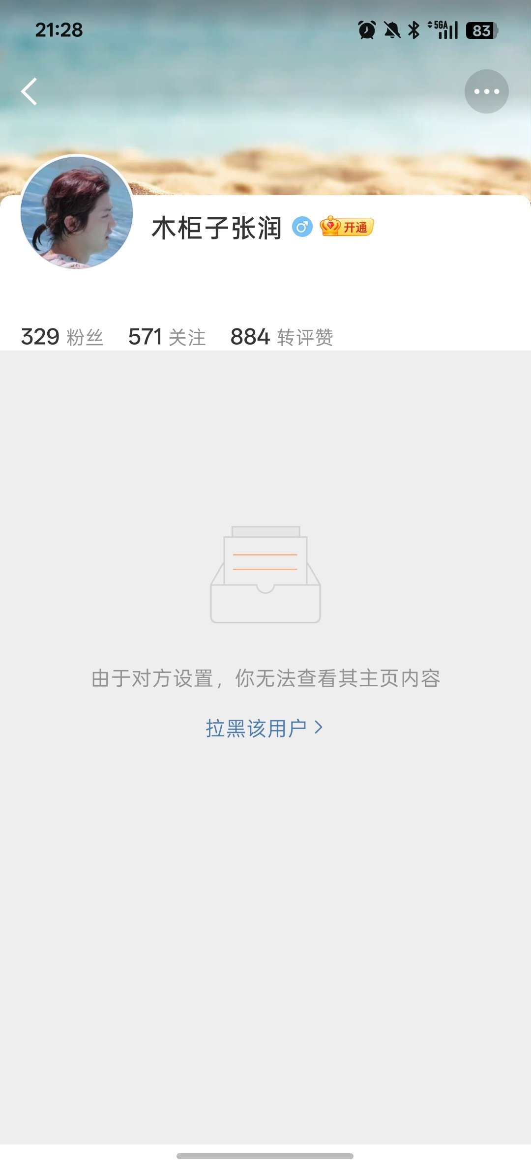 这？？？？