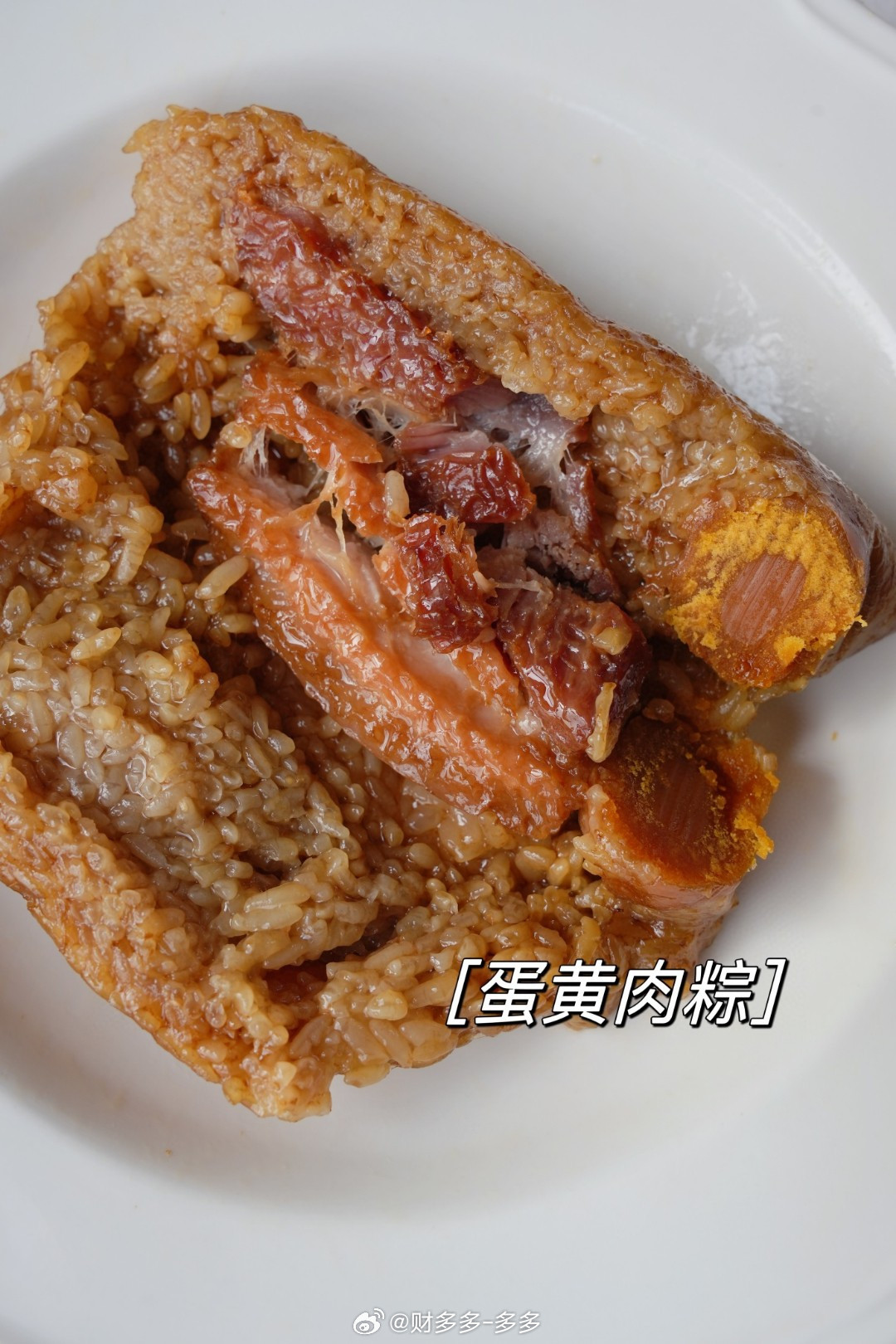 每年必买的大粽子，明天的早饭有啦～山姆 鸡蛋限购我有蛋黄粽，不用吃鸡蛋了😏 
