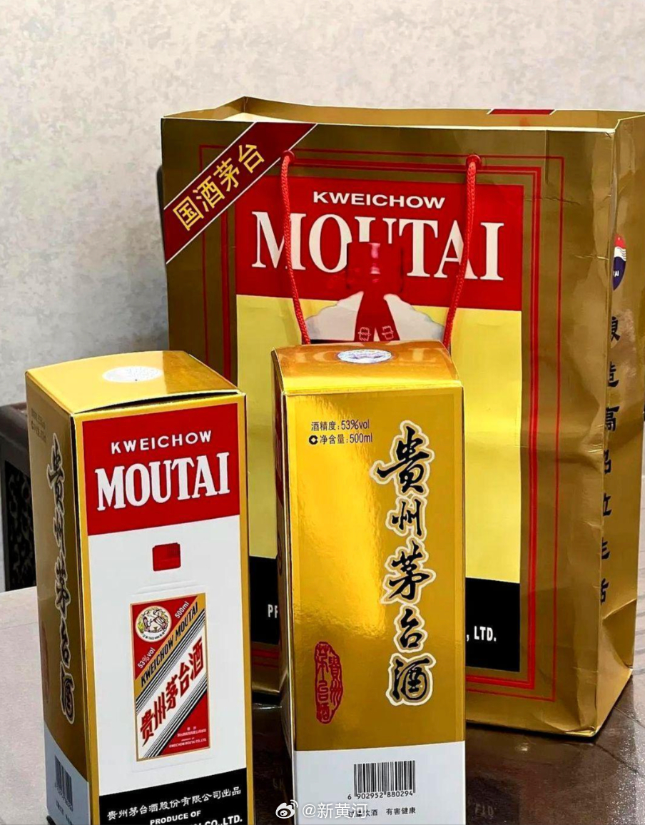 【#贵州茅台回应去年四季度利润下滑#：坚持“不唯指标”，果断停止向渠道分销】5月