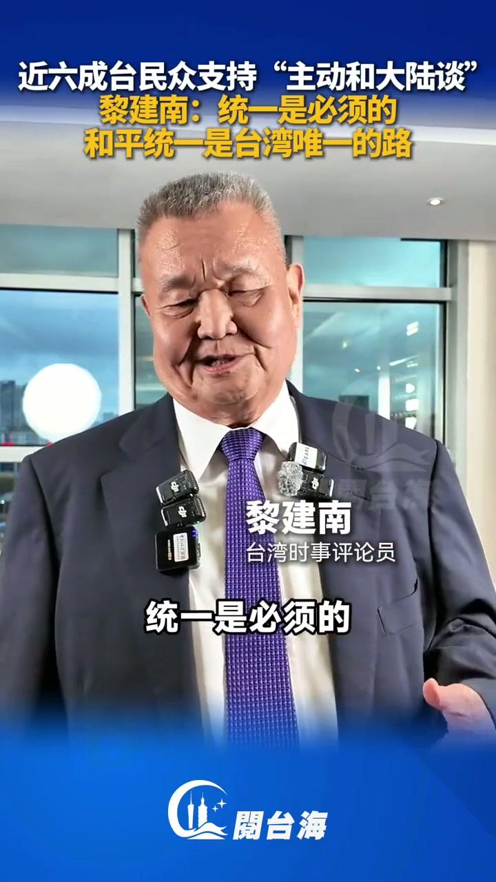 黎建南戳破“蜂巢骗局”：美军只教不打，台湾人别拿命换霸权！
        别人