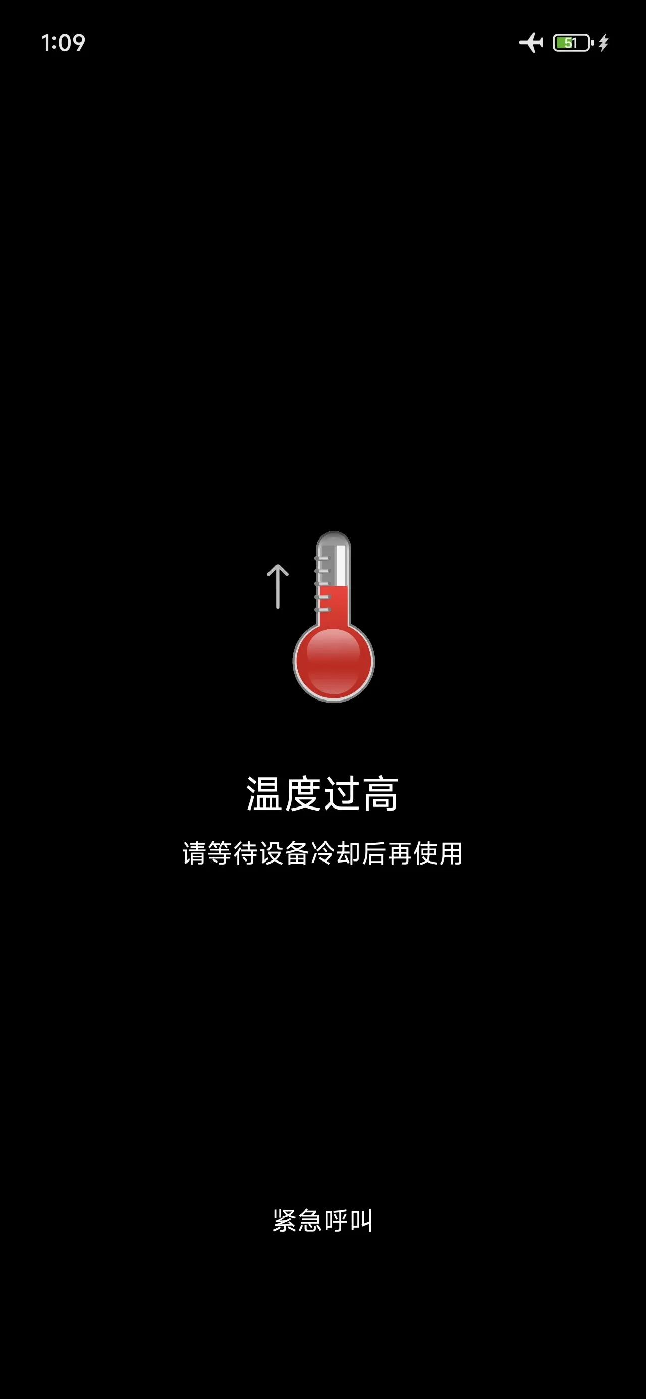 昨天用安兔兔给红米Turbo4Pro跑分测试一下，谁曾想，给直接干冒烟了（出现了