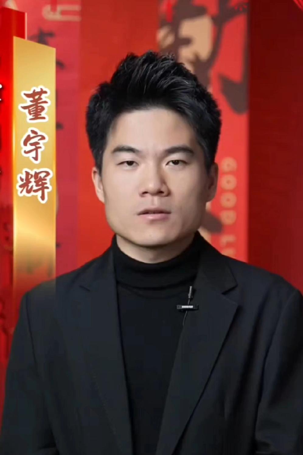 我原来真不知道董宇辉这么的牛掰，
手表企业1000多人录取2人，他是其中之一；
