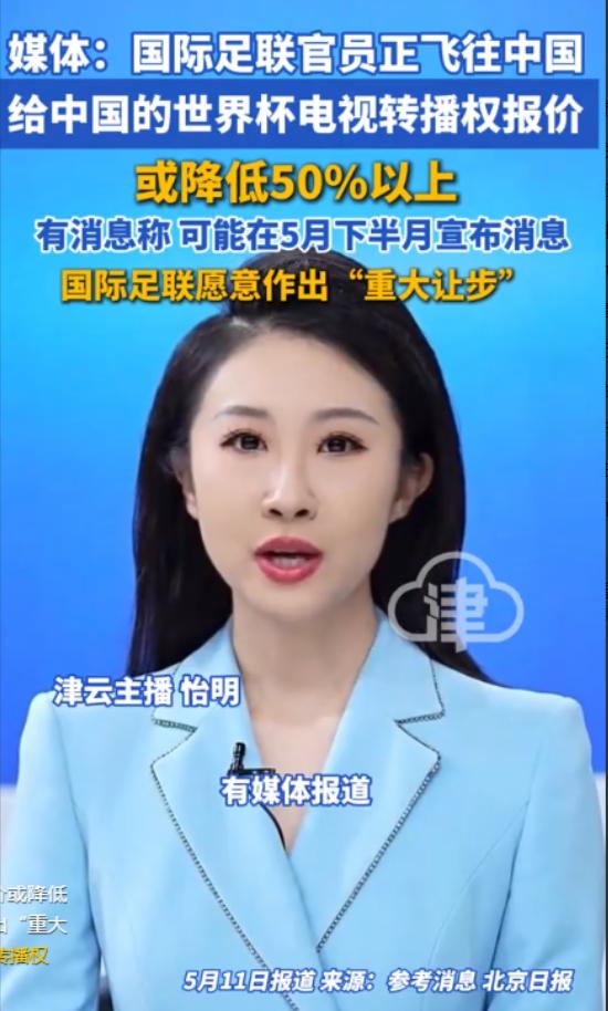 移除中文没几天，国际足联就慌了！最高级别代表团，正紧急飞往中国低头求和。

谁也