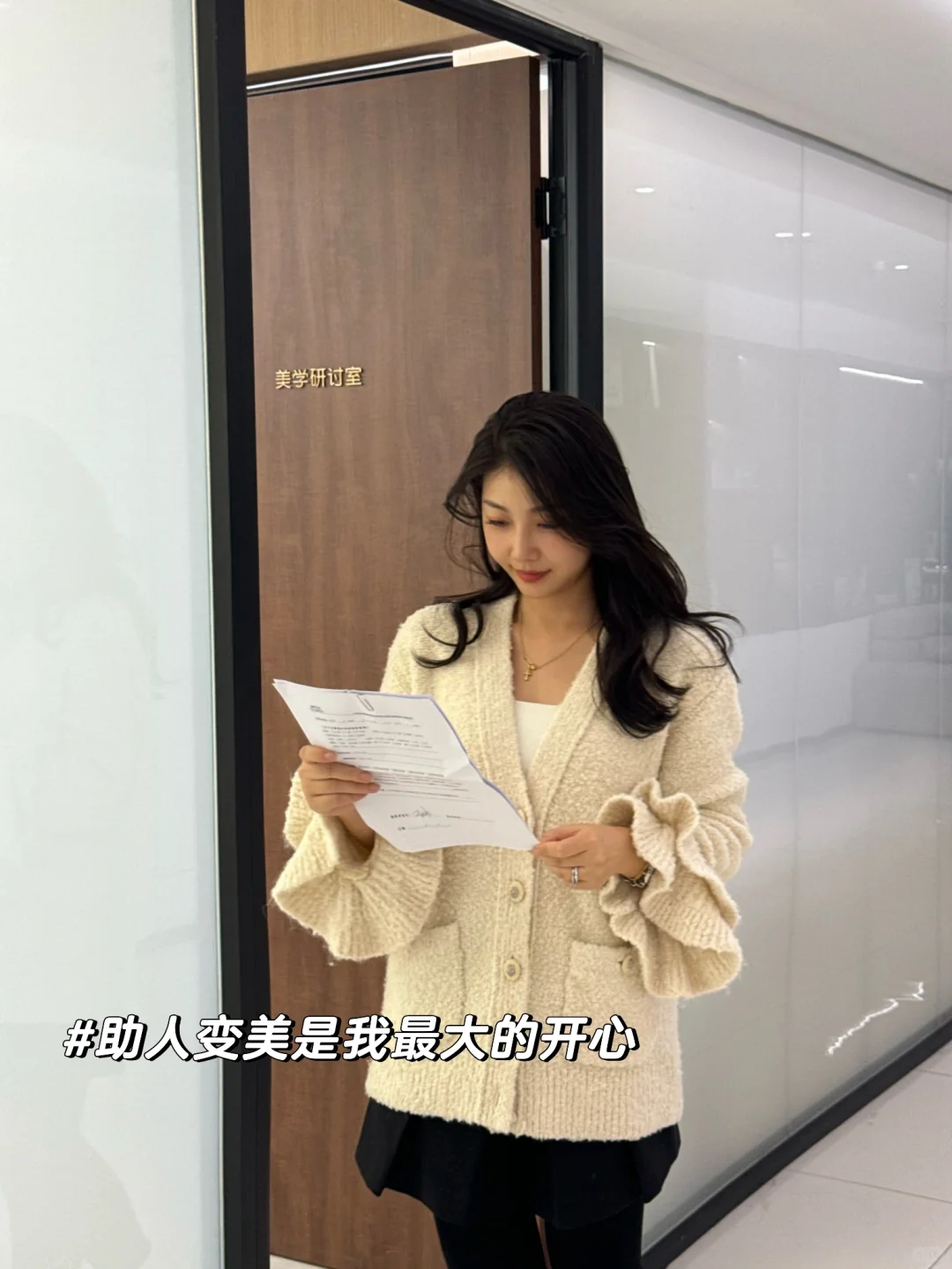 港硕宝妈工作日常｜婚姻中女人要多爱自己