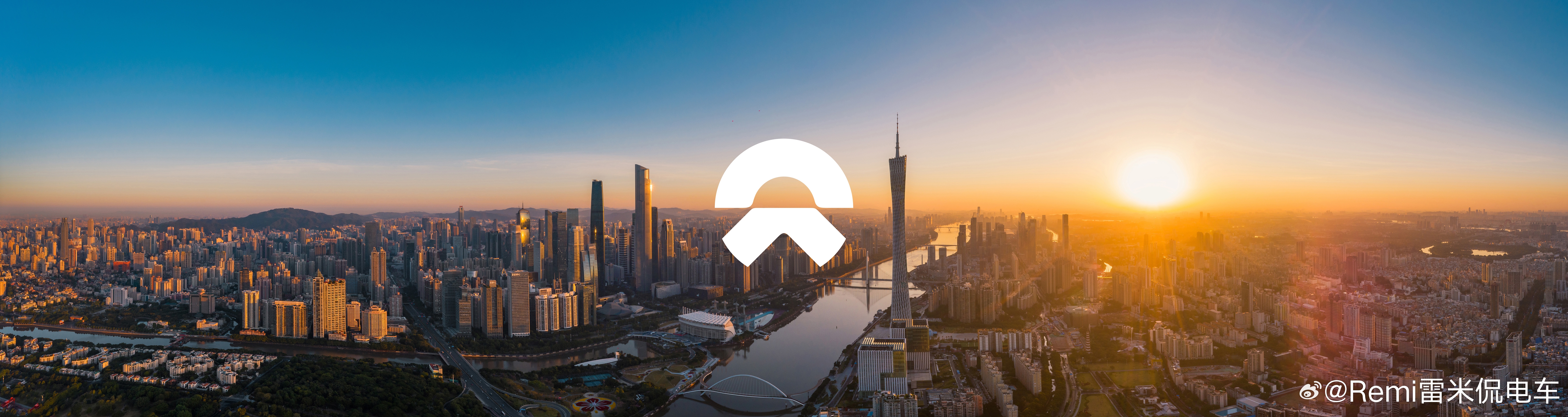 又一轮朝阳从广州的地平线升起，NIO Day 2024。今晚19:00广州海心沙
