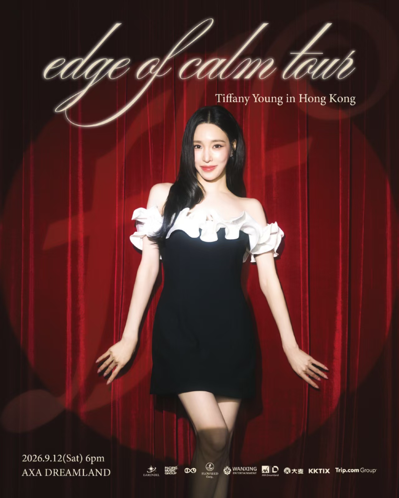 黄美英tiffany  🍬 edge of calm Tiffany Edge