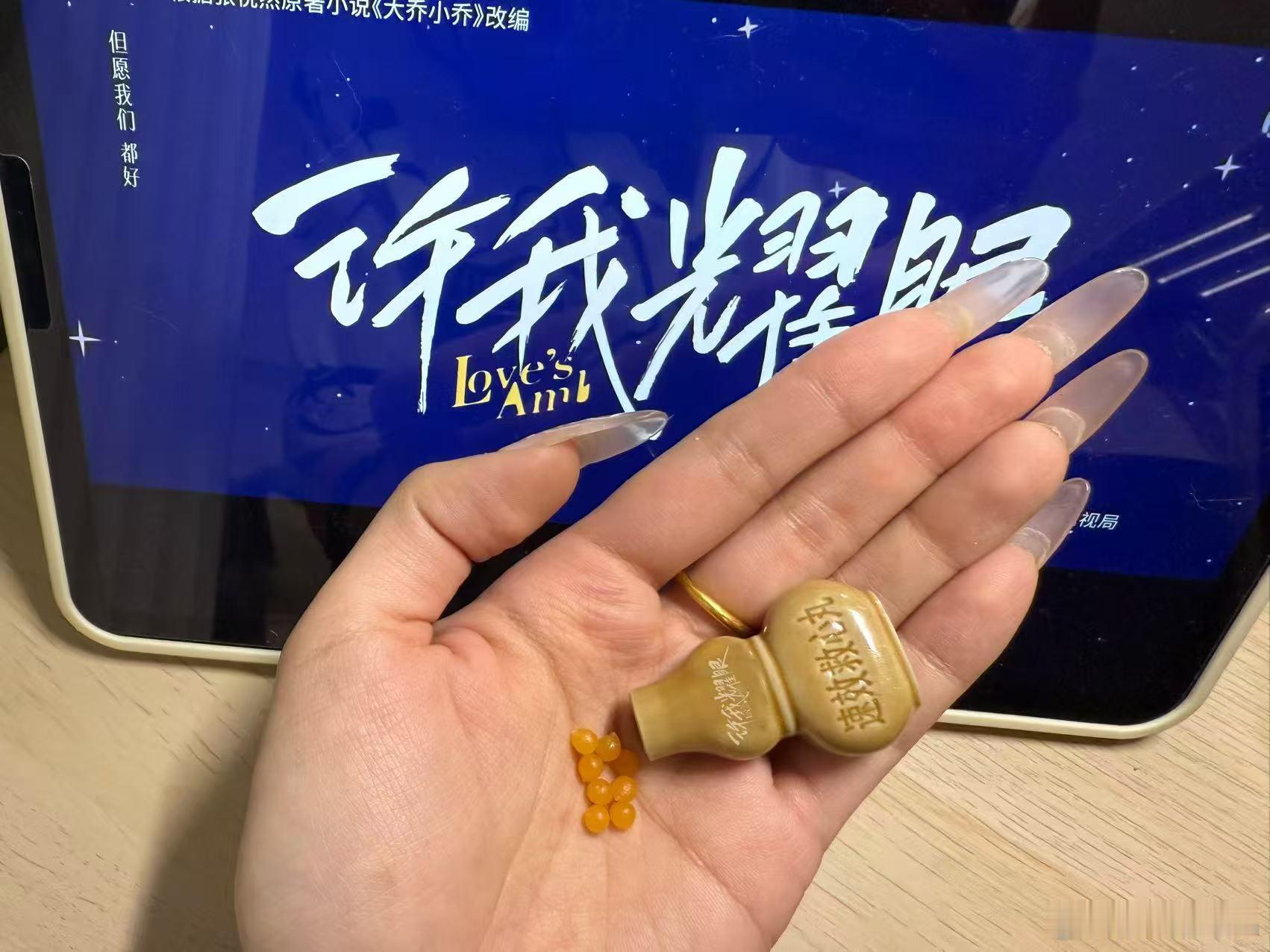假爸妈遇上真原型，她慌了她慌了，🐧你该每天18点在站内准时投放救心丸🔗许我耀