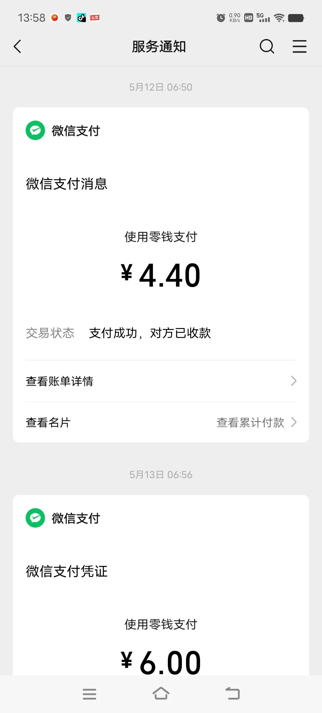 早餐基本一碗稀饭，两个包子，安心规律的生活，知道生活的艰辛，自律——最重要！