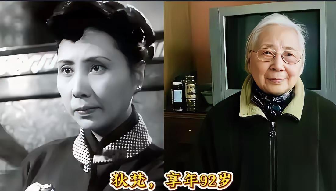令人唏嘘！17位曾经光芒万丈的老电影女演员已经相继离世，最大享年102岁，最小仅