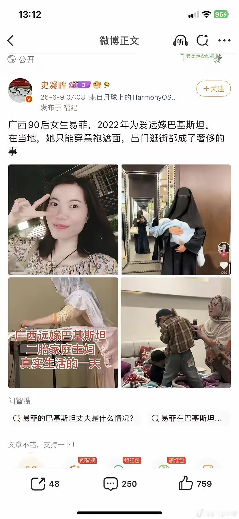 天堂有路你不走，地狱无门你偏投！