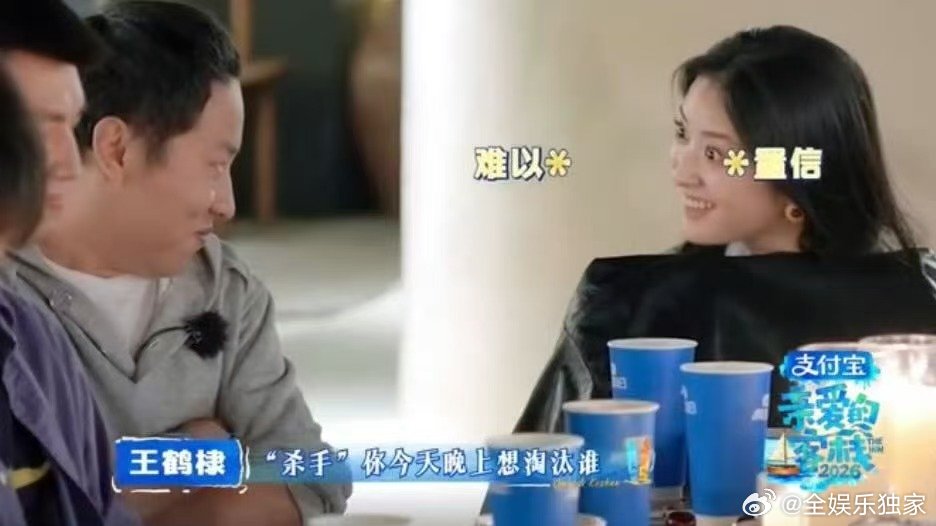 沈月我以为我们一直有话说亲爱的客栈哇哦！《亲爱的客栈》狼人杀现场，沈月摇身一变成