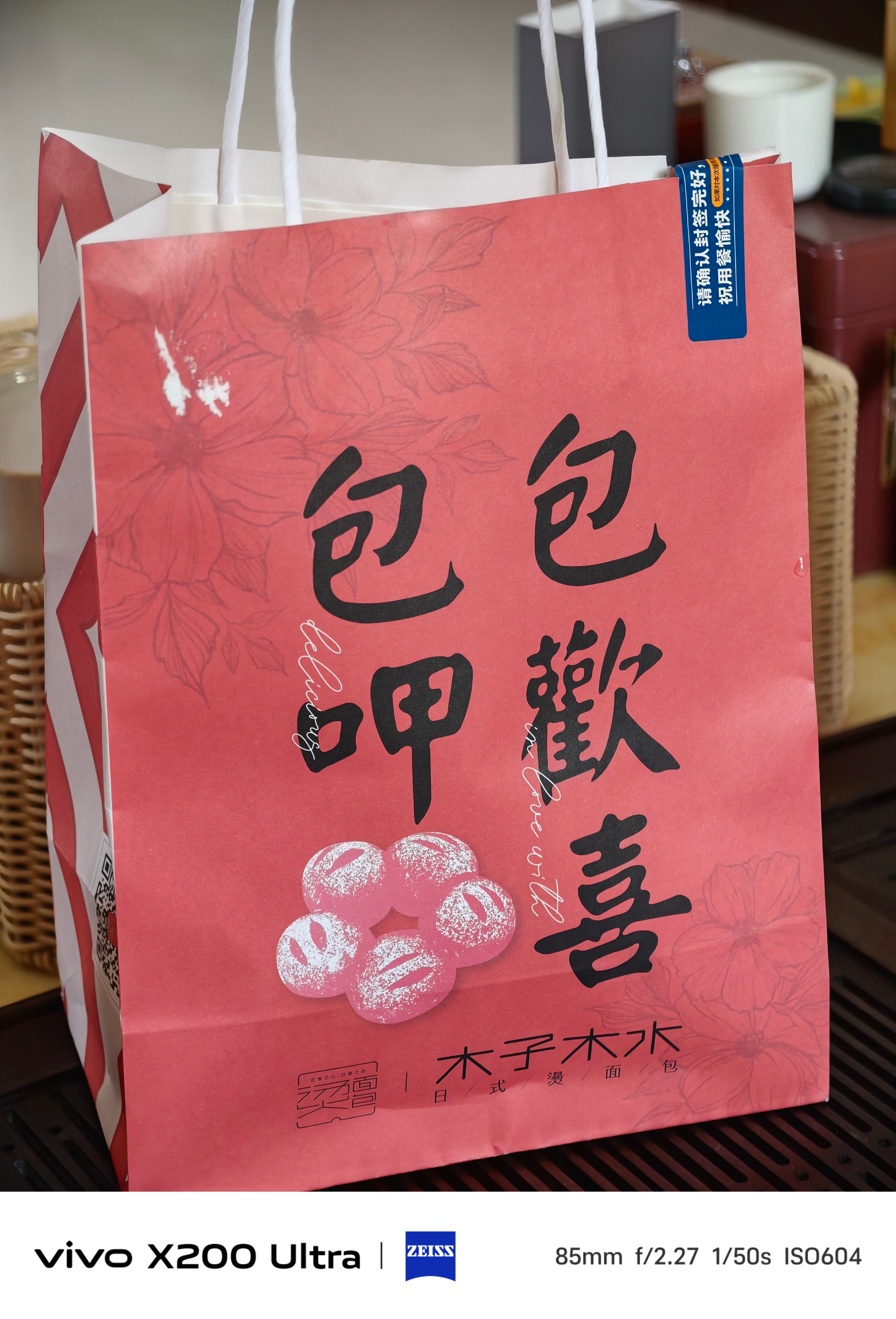 「火龙之子」太好吃了，喜欢～[干饭人][干饭人][干饭人] ​​​