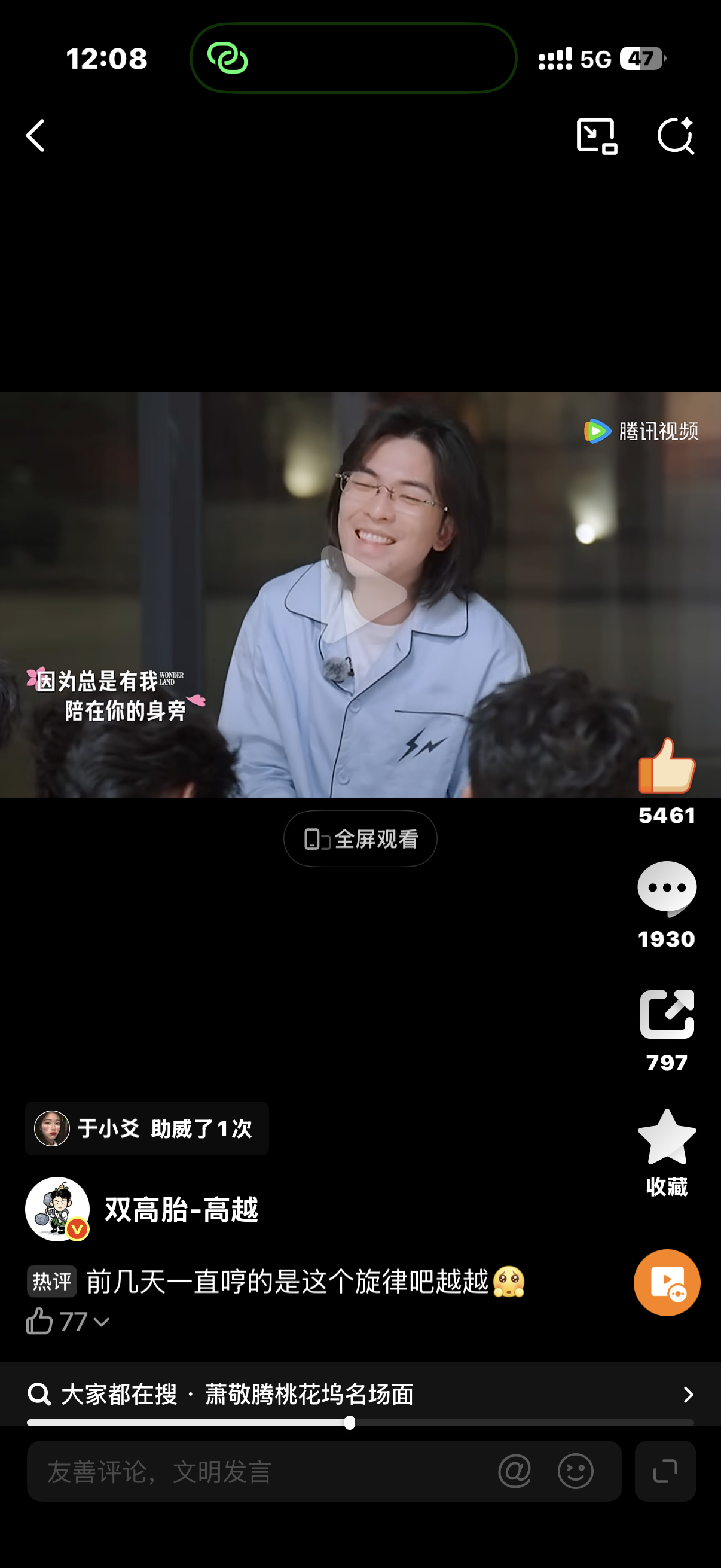 太好了怎么这么好