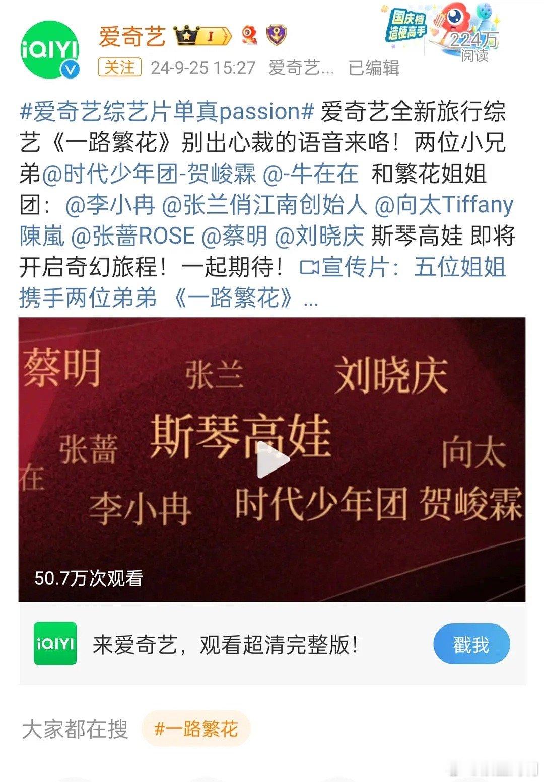 这阵容能打包去浪姐吗[允悲] ​​​