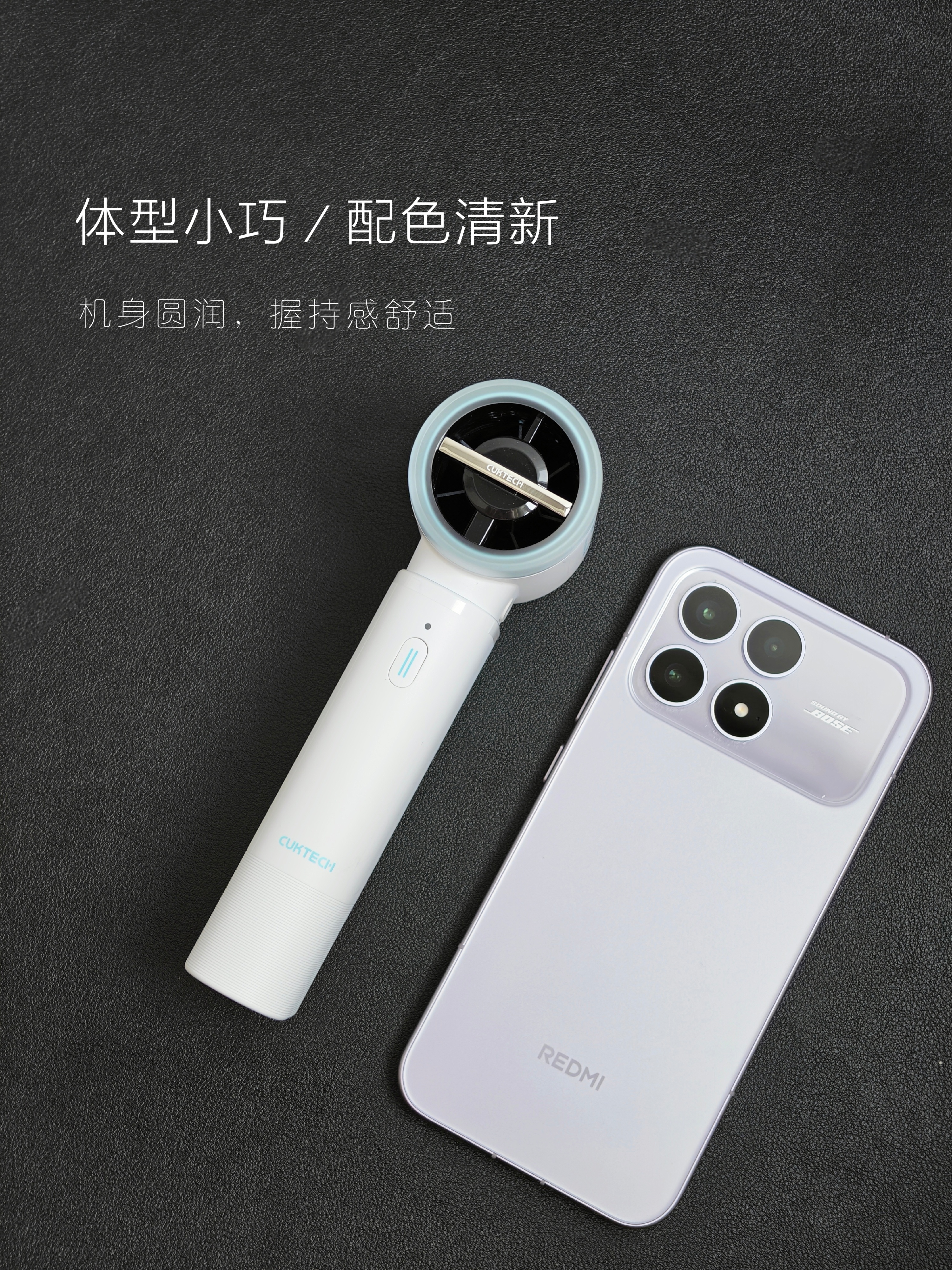 是小风扇，也是充电宝          —— It's 「 酷态科CP模块风扇P