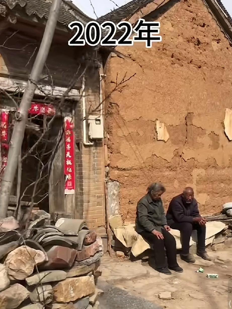 三年前两位老人坐在门口相依相伴的聊着天大门是敞着的，门前干净利索没有杂草，平凡的