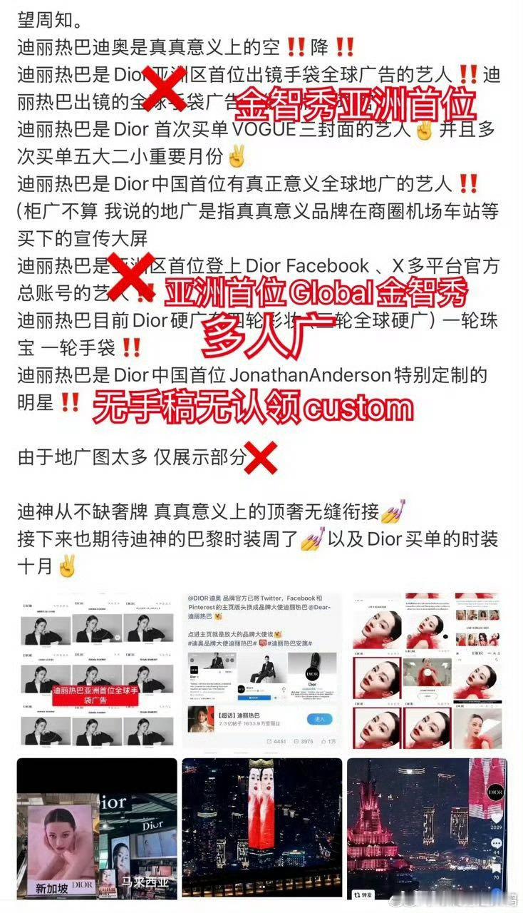And more 和棚常在 真擅长做假表 ​​​