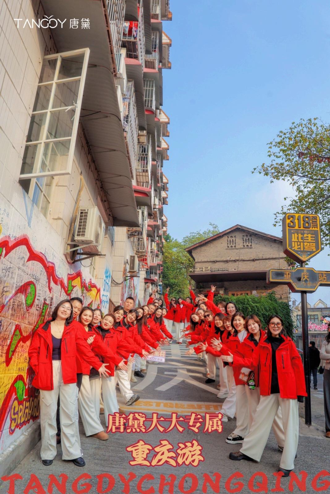 ♥️🌱 不忘初心踏征程· 凝聚力量展望未来赢战2026🔥·