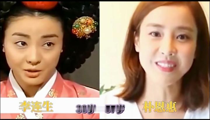 还记得《大长今》里这三位角色吗？朴恩惠李连生、李世恩朴阿烈、朴贞淑文定王后，三人