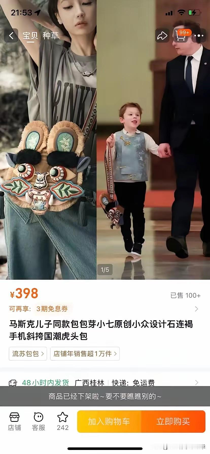 这款中国小包包，接下来的时间，十有八九就是躺赚。