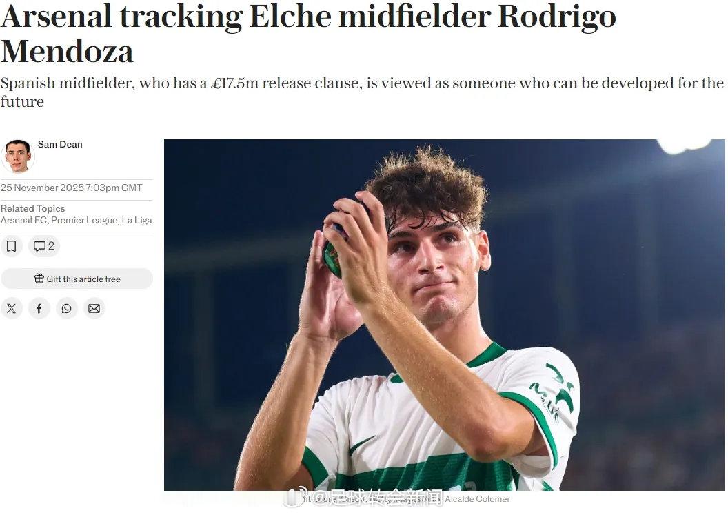 电讯报记者SD消息，阿森纳正密切关注罗德里戈-门多萨，并且正考虑求购这名20岁中