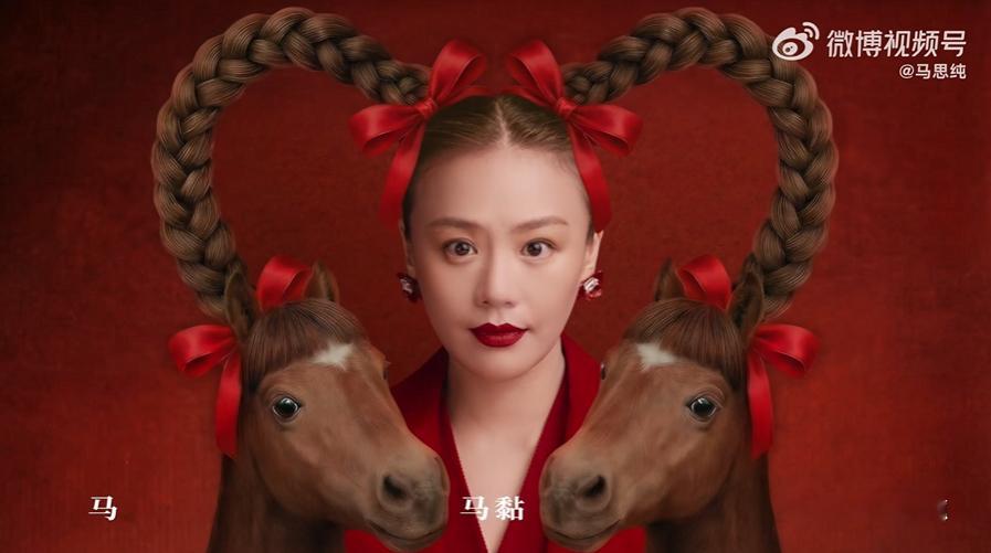 马思纯这个广告片哪个神人想的 策划年底奖金可以加倍了，虽然抽象到比AI还诡异，但