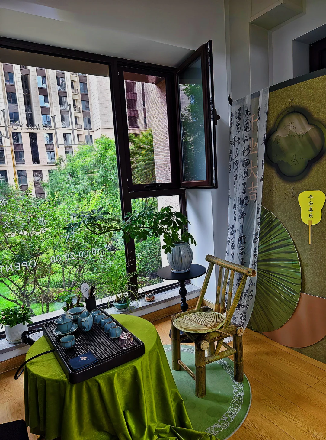 新中式护肤地&🌪️清洁大革命