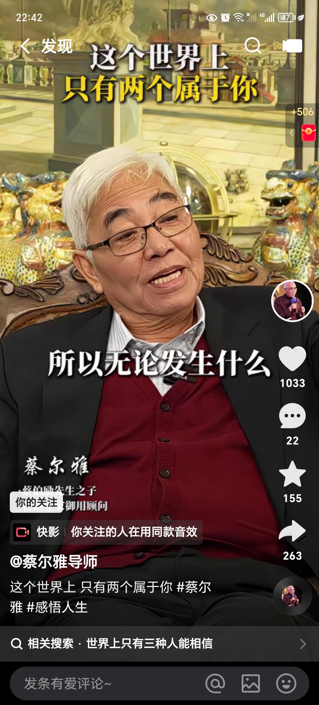 这个世界
只有两个东西是属于你的！
一个是快乐，
一个是健康，
如果你把这两样东