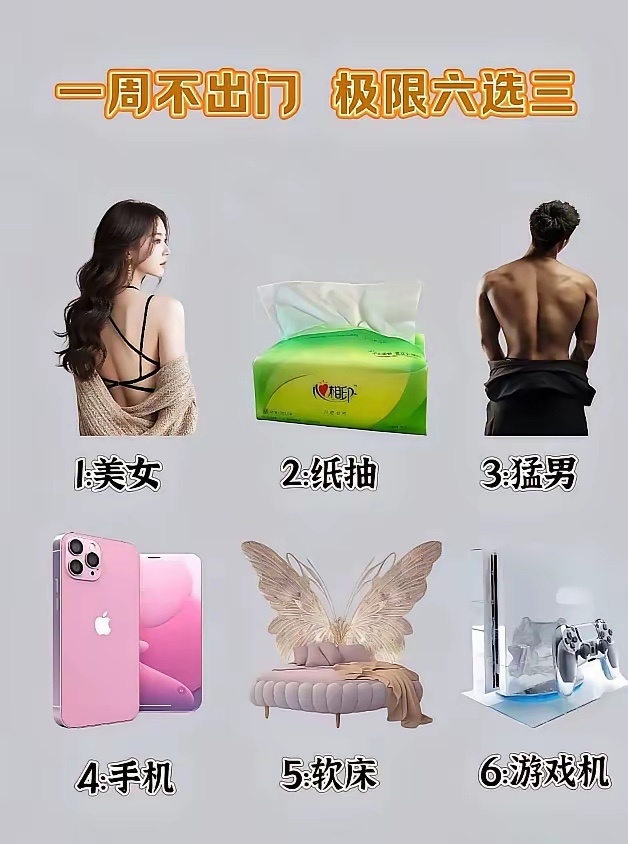 我选245 